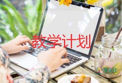 草教學(xué)設(shè)計(jì)與反思參考8篇