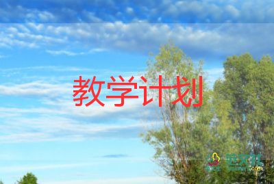 《長(zhǎng)江》教學(xué)反思7篇