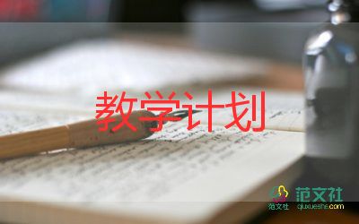 大教學(xué)教學(xué)總結(jié)與反思優(yōu)質(zhì)5篇