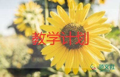 《10的加減法》教學(xué)反思6篇