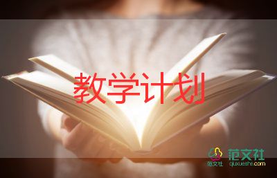 數(shù)100以內(nèi)的數(shù)教學(xué)反思精選5篇