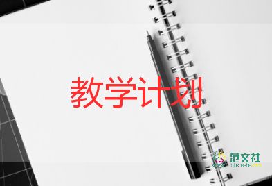 人教版五年級(jí)下冊(cè)數(shù)學(xué)第三單元教學(xué)設(shè)計(jì)6篇