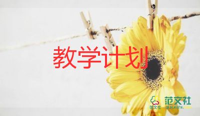 函數(shù)的圖像教學(xué)反思5篇