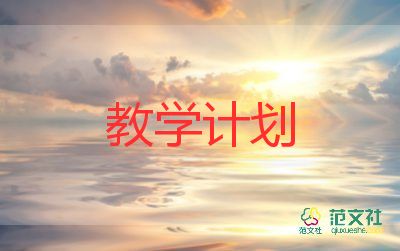 五年級(jí)小學(xué)英語(yǔ)教學(xué)反思7篇