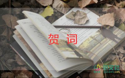 獨(dú)生子女的新政策及時(shí)出臺了