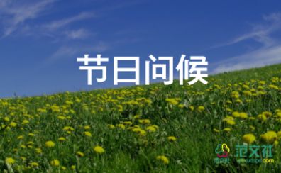 升學(xué)宴賀詞范文最新6篇