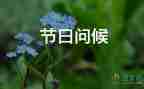 員工轉(zhuǎn)正評(píng)語(yǔ)大全簡(jiǎn)短4篇