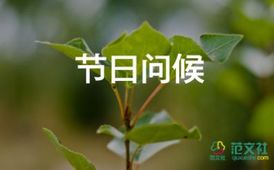 姐姐生日發(fā)祝福語6篇