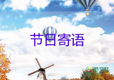 祝教師節(jié)搞笑祝福語(yǔ)7篇