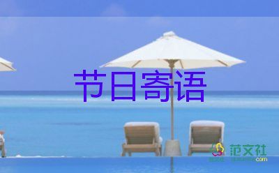 圣誕節(jié)日活動(dòng)策劃8篇