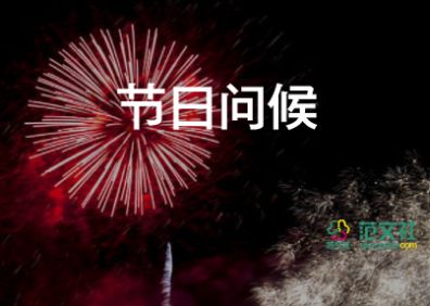 自己生日給自己祝福語8篇