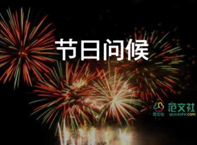 2022母親節(jié)祝福語(yǔ)熱門5篇