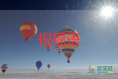 關(guān)于2022中秋節(jié)祝福語經(jīng)典85句