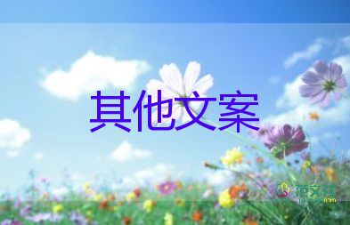 清華北大已與高考900分男生聯(lián)系，給高考生加油鼓勵的句子60句