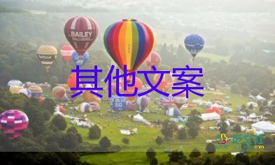 小學(xué)語文教師聽課評語大全6篇