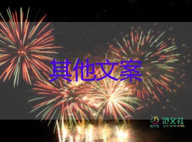 高溫席卷20余省份，防中暑，從我做起作文