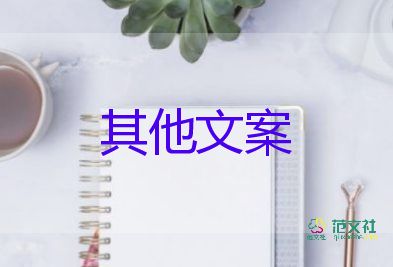 節(jié)約用水倡議書(shū)9篇