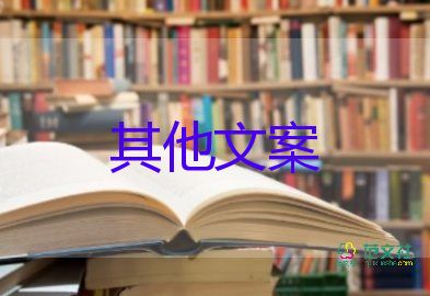 節(jié)約糧食倡議書作文500字5篇