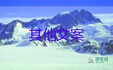 上海新增本土確診病例322例、無癥狀感染者3625例，疫情防控心得體會2篇2篇