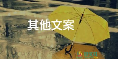 經(jīng)典名人名言勵(lì)志長(zhǎng)句8篇