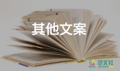 名人的經(jīng)典語(yǔ)錄經(jīng)典名句29句