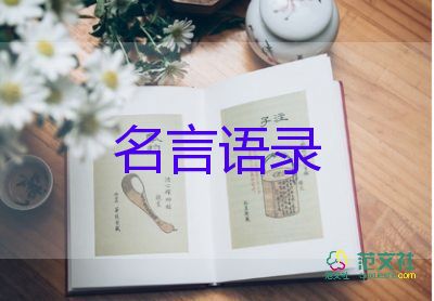 冬殘奧會最新消息：史上首份官方中文會刊今起亮相！