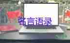 疫情最新消息：3月4日新增確診病例281例，其中本土病例102例