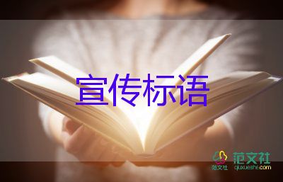 唐山之前三年成功蟬聯(lián)“全國文明城市”，創(chuàng)建文明城市倡議書3篇