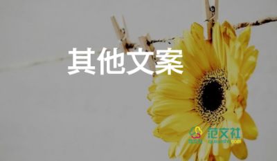 關(guān)于誠(chéng)信的宣傳標(biāo)語(yǔ)5篇