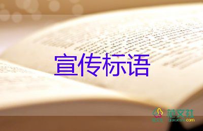 全國：6月12日新增本土確診69+74例，疫情防控學(xué)習(xí)心得體會3篇