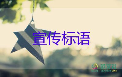 教育局回應(yīng)煙臺(tái)部分的教師集體反對(duì)降薪，教育局工作總結(jié)3篇