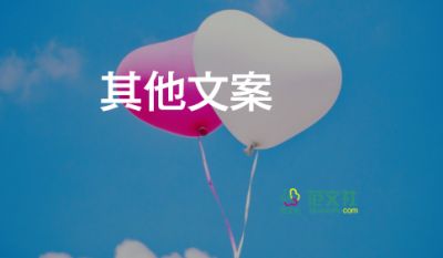 2022教師節(jié)標(biāo)語范文9篇