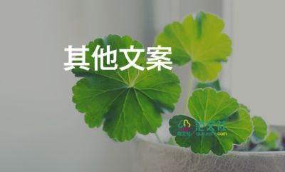 光盤行動(dòng)宣傳標(biāo)語口號(hào)經(jīng)典90句