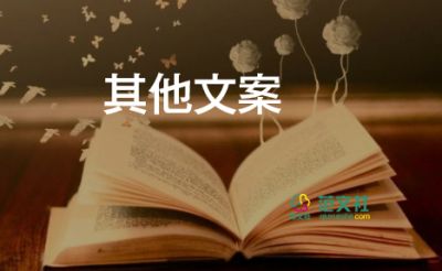 校園安全宣傳標(biāo)語(yǔ)最新怎么寫5篇