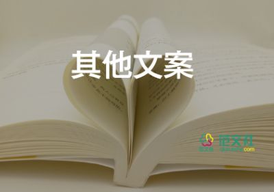 安全標(biāo)語(yǔ)口號(hào)大全4篇