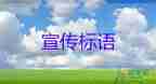 上海：新增本土234+2780，本土死亡病例6例，疫情防控心得體會(huì)3篇