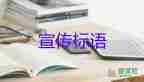 全國：6月6日新增本土確診39+85例，疫情防控工作總結(jié)3篇