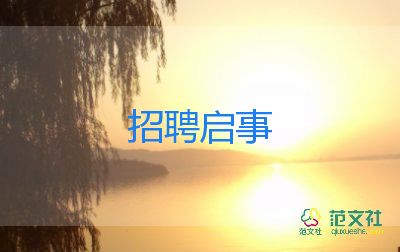 競(jìng)選小學(xué)生會(huì)干部演講稿推薦6篇