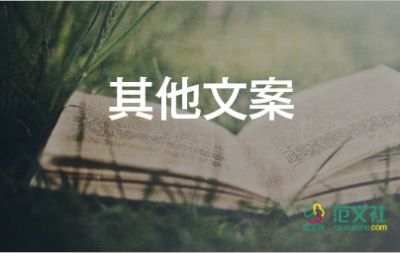 競(jìng)選正班長(zhǎng)演講稿8篇