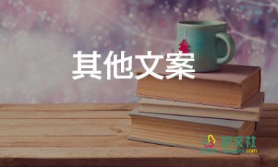 副會(huì)長(zhǎng)競(jìng)選演講稿精選8篇