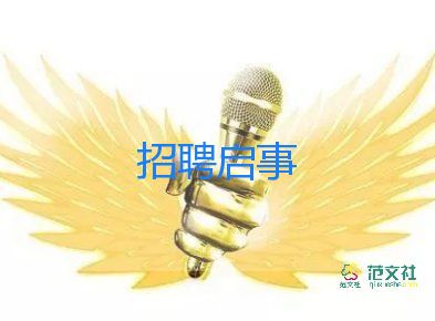 競(jìng)選大隊(duì)干演講稿精選6篇