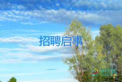 生活委員競選演講稿800精選8篇