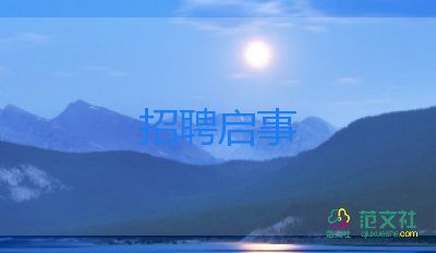 小學(xué)期競(jìng)選班長(zhǎng)演講稿5篇