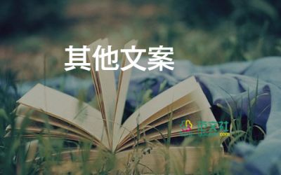 教師求職簡(jiǎn)歷模板5篇