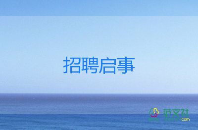 紀律委員競選200演講稿6篇