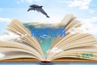 《中國(guó)睡眠研究報(bào)告》：僅35%國(guó)人睡夠8小時(shí)