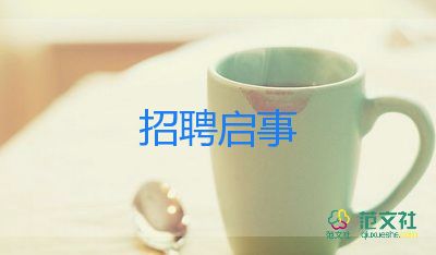 畢業(yè)生求職簡歷范文6篇