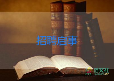 衛(wèi)龍就低俗營銷致歉：停止有爭議文案包裝的生產(chǎn)