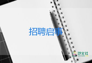 競選系生活部演講稿5篇