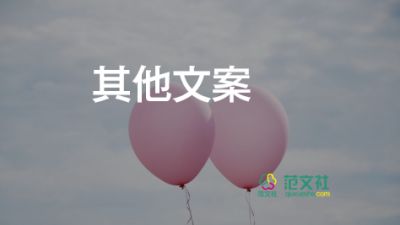 班級(jí)內(nèi)競(jìng)選班長(zhǎng)演講稿6篇